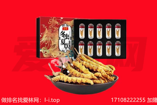 巩留县回收礼品
