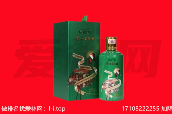巩留县回收出口茅台酒.jpg