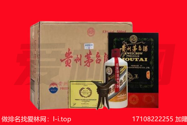 巩留县回收陈年茅台酒