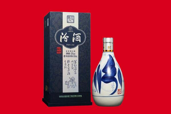 巩留县回收汾酒